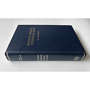 Rondom verbond, roeping en doop; Dr. C. Steenblok