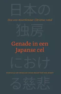 Genade in een Japanse cel