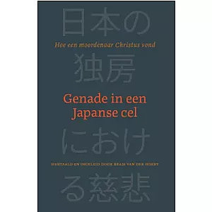 Genade in een Japanse cel